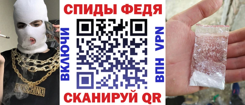 блэк спрут ONION  Навашино  АМФ Розовый 