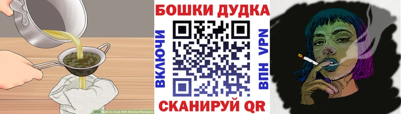 Печенье с ТГК марихуана  Навашино 