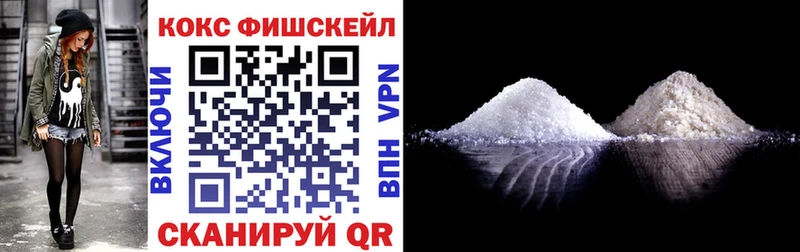 shop телеграм  как найти закладки  Навашино  Кокаин 99% 