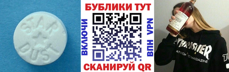 Экстази круглые  как найти   Навашино 