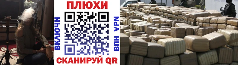 ГАШИШ Изолятор  Навашино 
