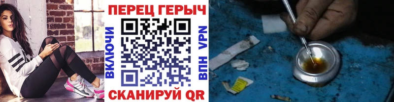 blacksprut ссылка  Навашино  ГЕРОИН Heroin 