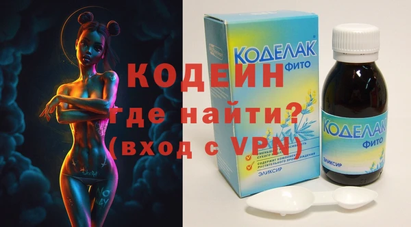 амфетамин Нефтекумск