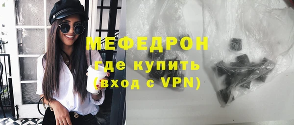 прущие крисы Навашино