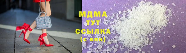 метадон Нефтегорск