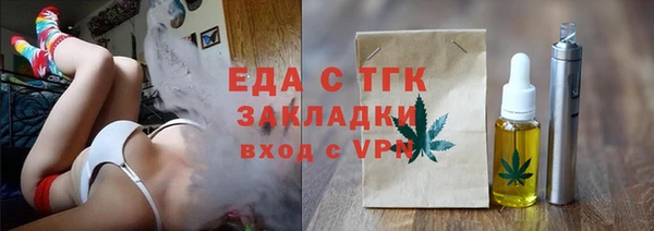 прущие крисы Навашино
