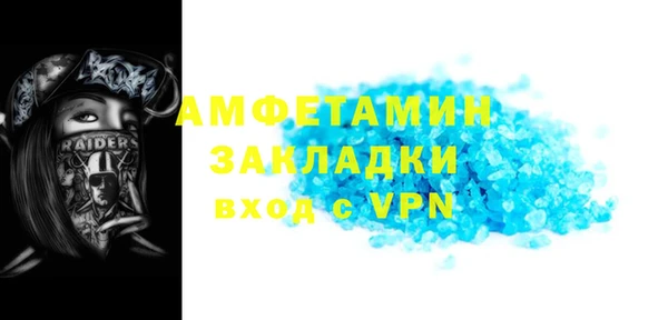 амфетамин Нефтекумск