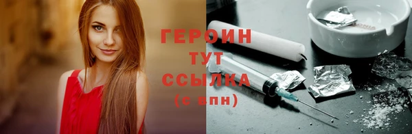 амфетамин Нефтекумск