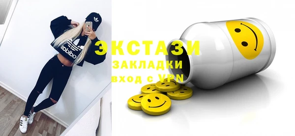 метадон Нефтегорск
