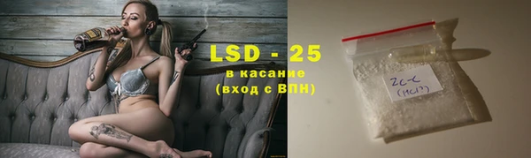 амфетамин Нефтекумск