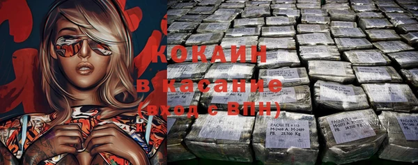 амфетамин Нефтекумск