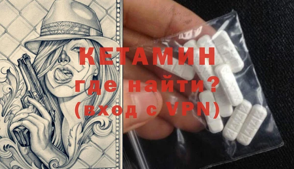 метадон Нефтегорск