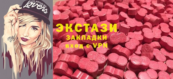 метадон Нефтегорск