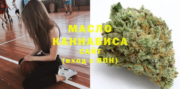 амфетамин Нефтекумск