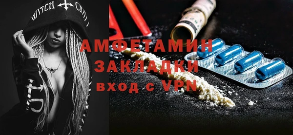 амфетамин Нефтекумск