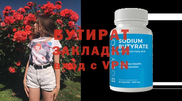 таблы Надым