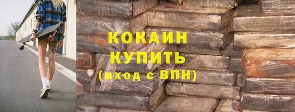 прущие крисы Навашино