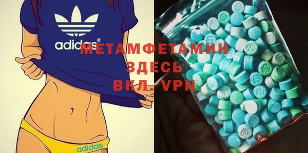 дмт Нея