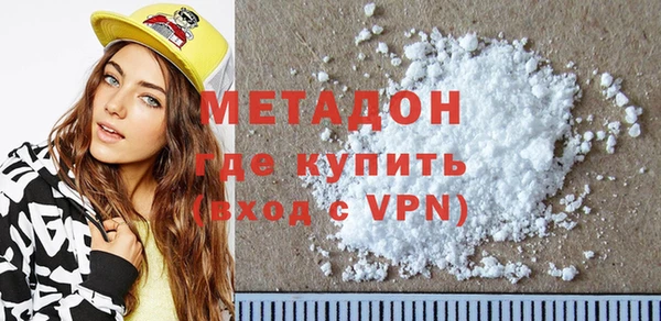 метадон Нефтегорск