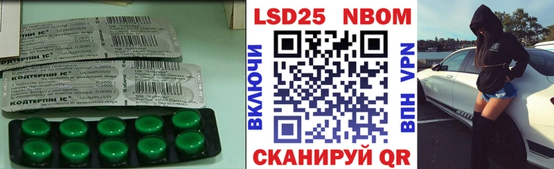 ЛСД экстази кислота  наркотики  Навашино 