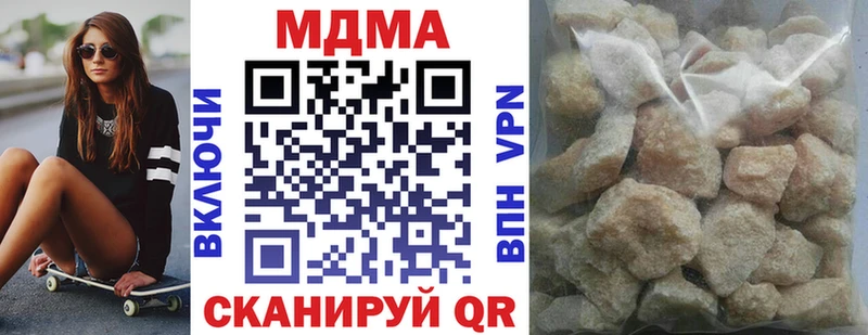 MDMA молли  hydra зеркало  Навашино 