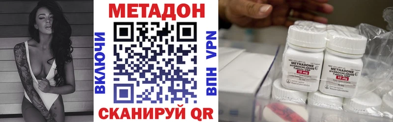 МЕТАДОН белоснежный Навашино