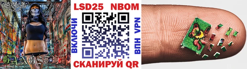где найти   мега маркетплейс  Марки 25I-NBOMe 1500мкг  Навашино 