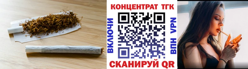 ТГК THC oil Навашино